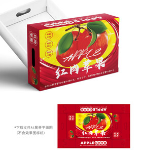 红心苹果礼盒