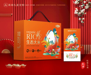 大米包装 稻米礼盒