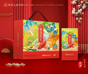 大米包装 稻米礼盒