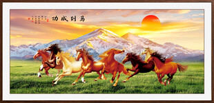马到成功