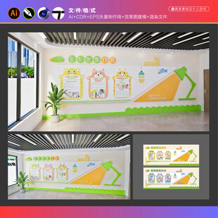 文化墙设计