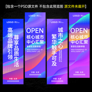 道旗吊旗