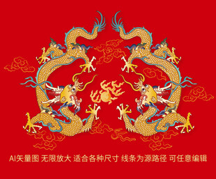 如意双龙升龙纹彩龙包装龙标签