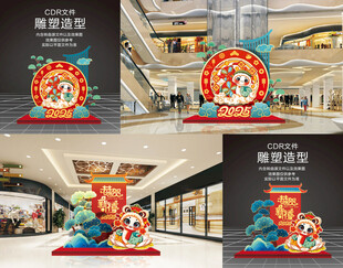 新年简易小造型系列一