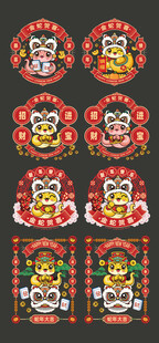 2025窗花蛇年矢量图