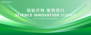 绿色科技KV