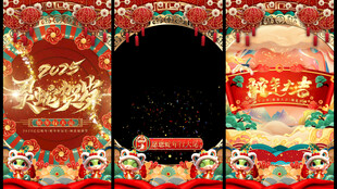 2025蛇年竖版拜年视频边框