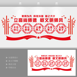 立德树人