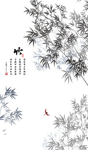 水墨竹子