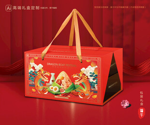 粽子包装 端午礼盒