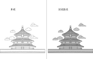 北京 地标 矢量图