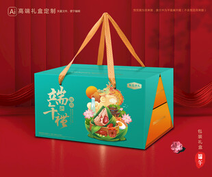 粽子包装 端午礼盒