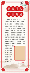 小区展板  社区展板 海报  