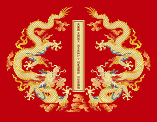 双龙戏珠彩色云龙纹包装龙标签