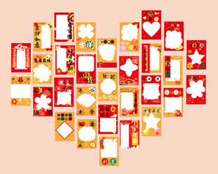 新年明信片心愿墙