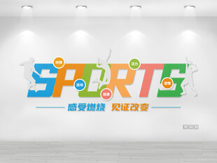 体育运动健身励志英语标语文化墙