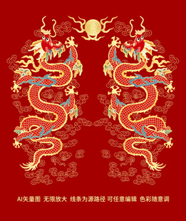 吉祥东方龙升龙双龙戏珠龙纹标签