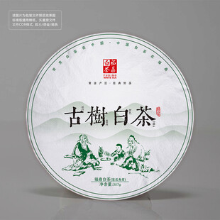福鼎白茶茶饼白棉纸包装设计