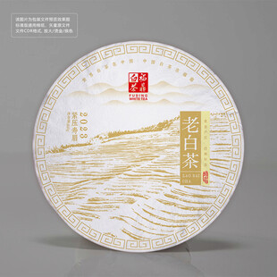 福鼎白茶茶饼白棉纸包装设计
