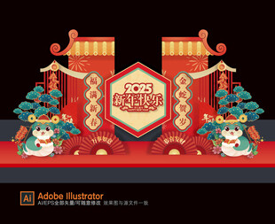 蛇年美陈舞台背景