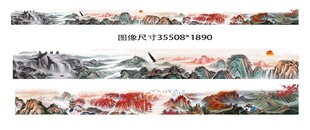 巨幅山水长卷
