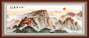 泰山日出五岳独尊国画