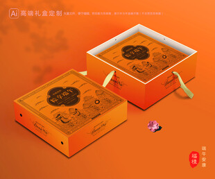 粽子包装 端午礼盒