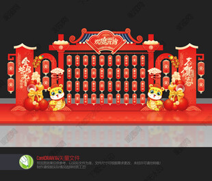 元宵节猜灯谜美陈