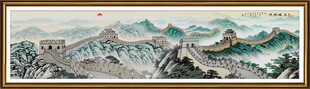 巨幅国画长城