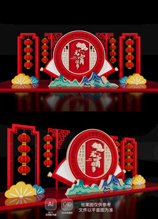 蛇年新年2025元宵节美陈