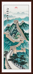 长城国画