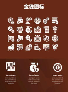 金钱图标
