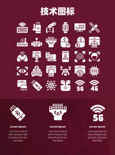 技术图标