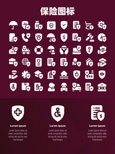 保险图标