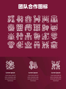 团队合作图标