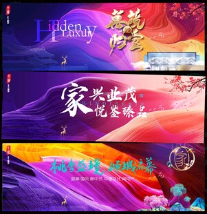 中国风