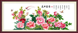 锦上添花牡丹图