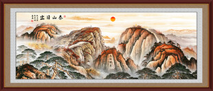 泰山日出五岳独尊