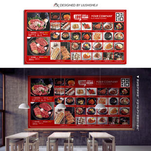 烤肉烧烤餐单灯箱展板