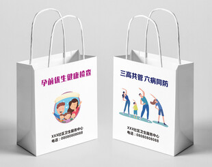 医疗卫生手提袋