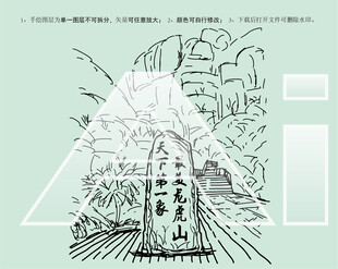 天下第一象最美龙虎山