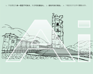 山西陵川王莽岭景区