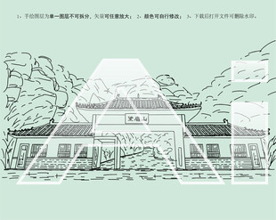 河南省黛眉山景区