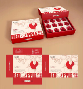 精美苹果礼盒包装彩箱设计