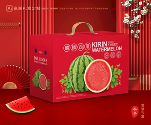 西瓜包装 麒麟瓜礼盒