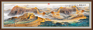 长城山水画