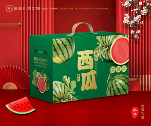西瓜包装 麒麟瓜礼盒