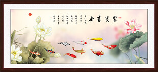  九鱼图