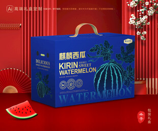 西瓜包装 麒麟瓜礼盒