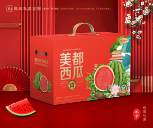 西瓜包装 麒麟瓜礼盒
